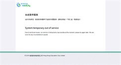 Desktop Screenshot of maint.hkedcity.net