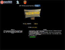 Tablet Screenshot of chineseidiom.ed.hkedcity.net